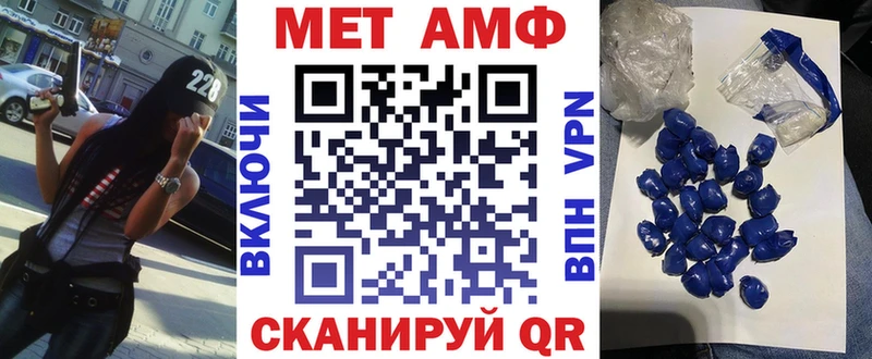 Амфетамин 97%  нарко площадка клад  Суровикино 