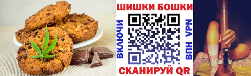 Еда ТГК марихуана  Суровикино 