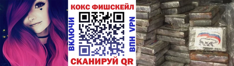 мега как зайти  Суровикино  Кокаин Columbia 