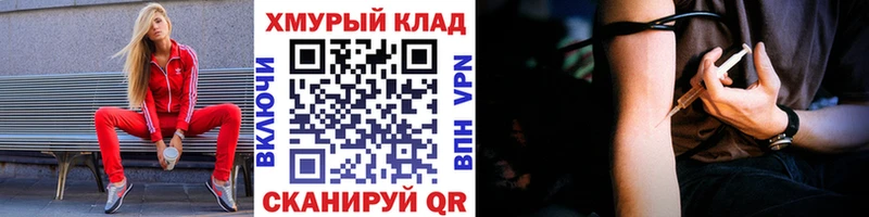 ГЕРОИН VHQ  kraken сайт  Суровикино  купить наркотики цена 