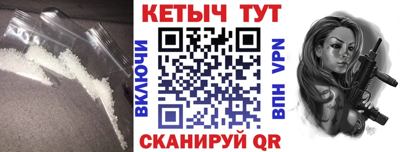Кетамин VHQ  Суровикино 