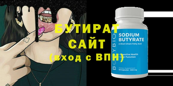 бутик Горнозаводск