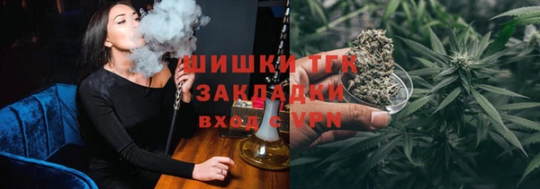 бутик Горнозаводск