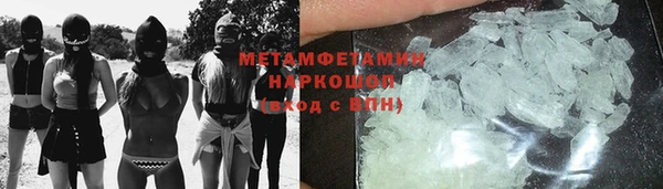 бутик Горнозаводск
