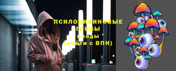 метамфетамин Горно-Алтайск