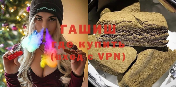 метамфетамин Горно-Алтайск