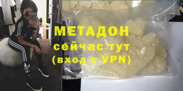 бутик Горнозаводск