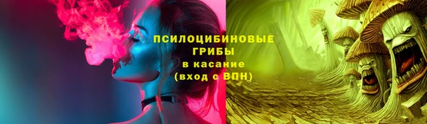бутик Горнозаводск