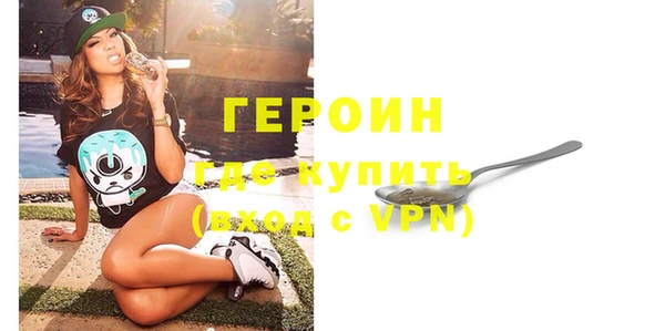 метамфетамин Горно-Алтайск