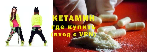 бутик Горнозаводск