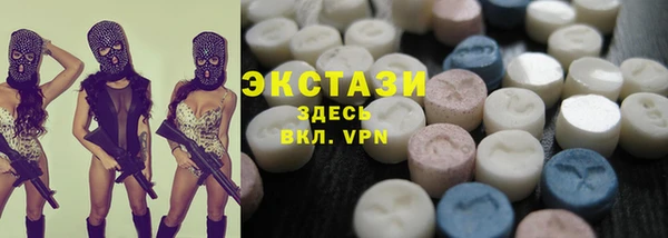 метамфетамин Горно-Алтайск