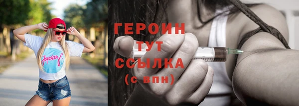 метамфетамин Горно-Алтайск