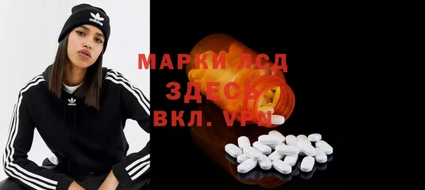 метамфетамин Горно-Алтайск