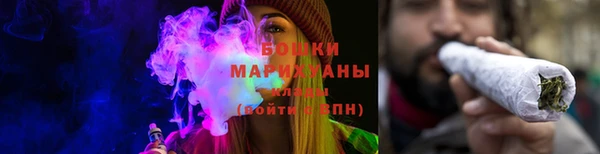 бутик Горнозаводск