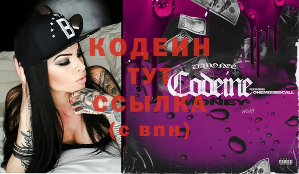 бутик Горнозаводск