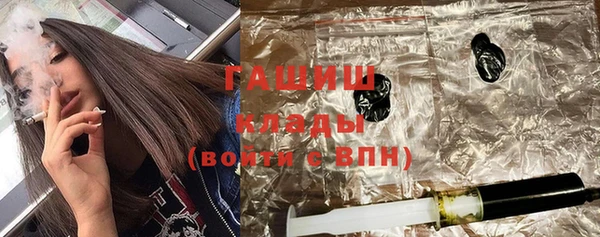 метамфетамин Горно-Алтайск