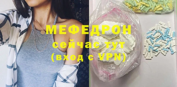 бутик Горнозаводск