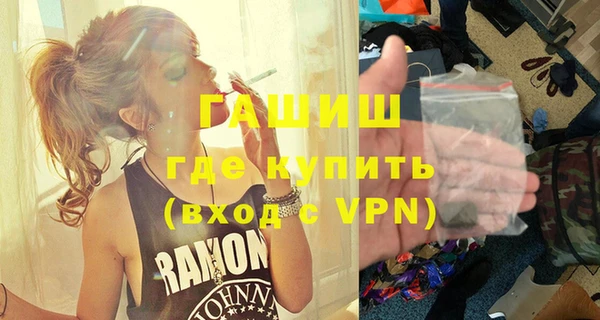 бутик Горнозаводск
