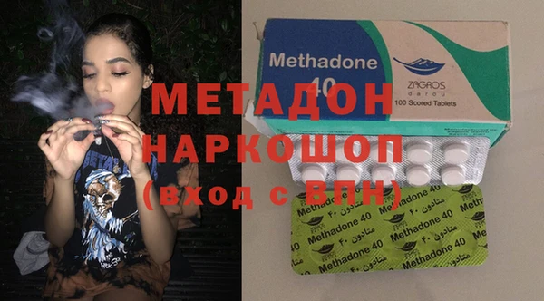 метамфетамин Горно-Алтайск