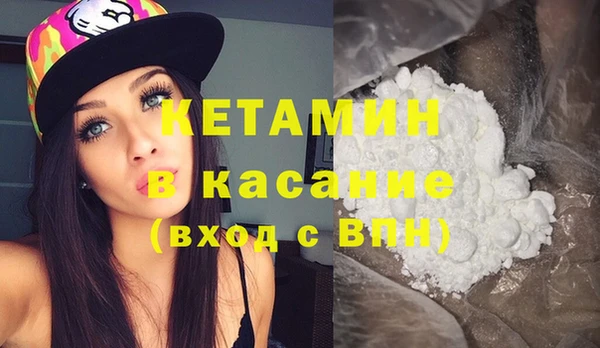 бутик Горнозаводск
