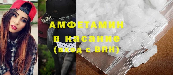 бутик Горнозаводск