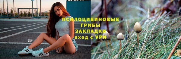 метамфетамин Горно-Алтайск