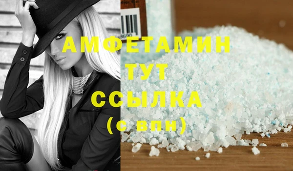 метамфетамин Горно-Алтайск