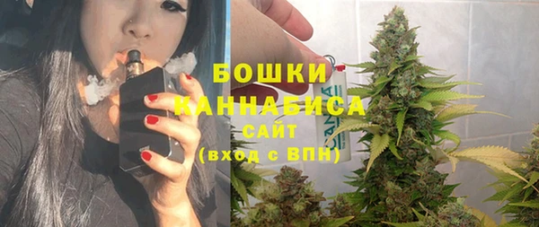 метамфетамин Горно-Алтайск