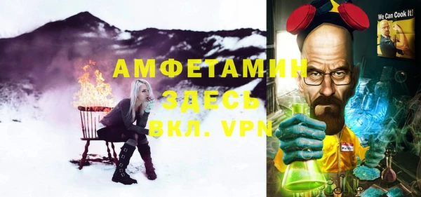 метамфетамин Горно-Алтайск