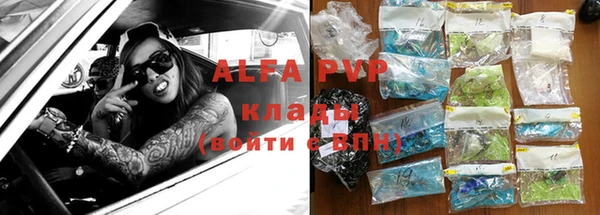 метамфетамин Горно-Алтайск