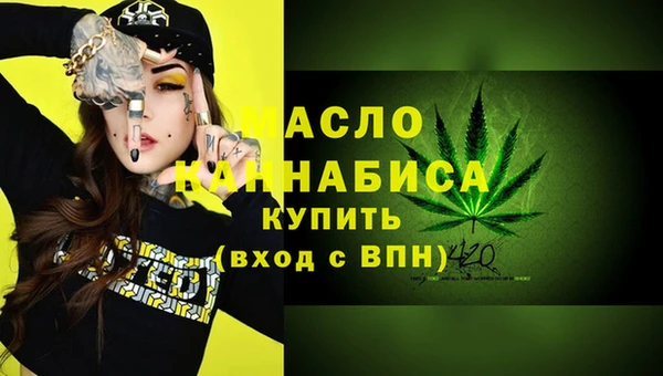 бутик Горнозаводск