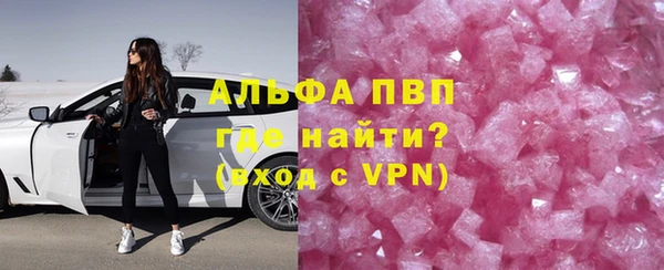бутик Горнозаводск