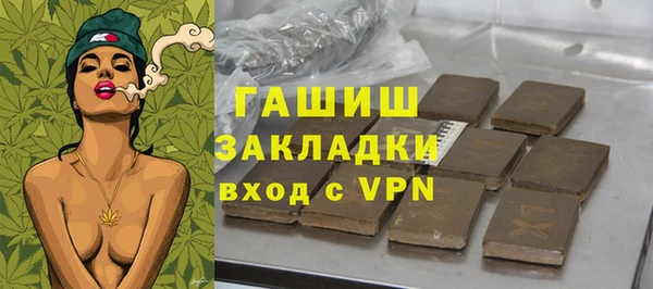 метамфетамин Горно-Алтайск