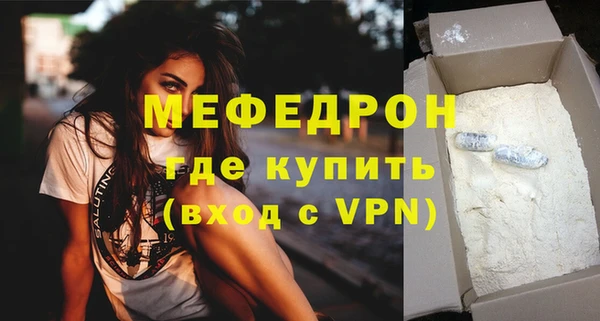 бутик Горнозаводск