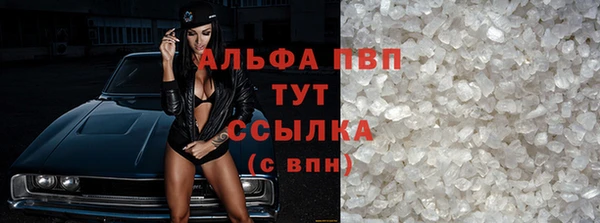 метамфетамин Горно-Алтайск