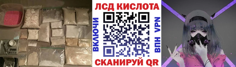 LSD-25 экстази ecstasy Суровикино