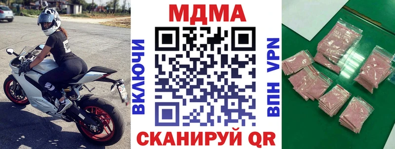 MDMA молли  Суровикино 
