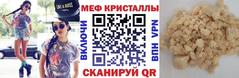 наркошоп Суровикино Меф мяу мяу