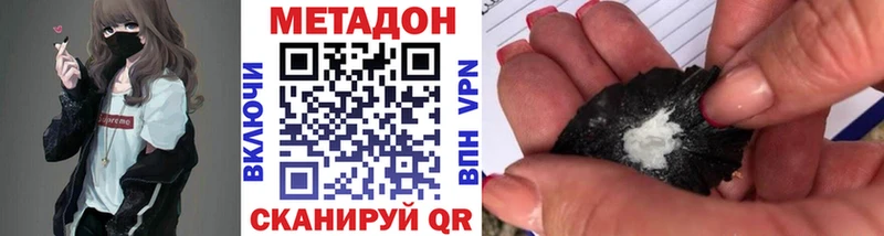 Метадон мёд Суровикино