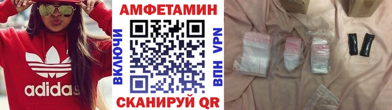 mega ТОР  закладка  Суровикино  Первитин мет 