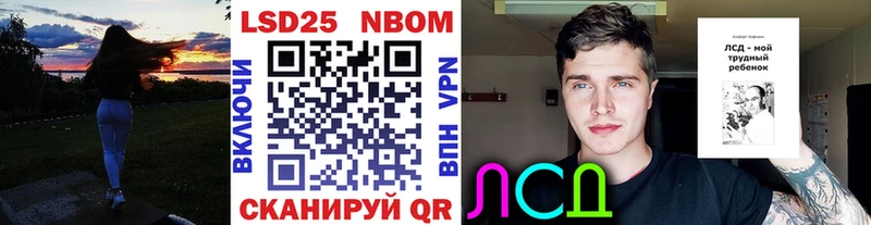 Марки N-bome 1500мкг гидра как войти Суровикино