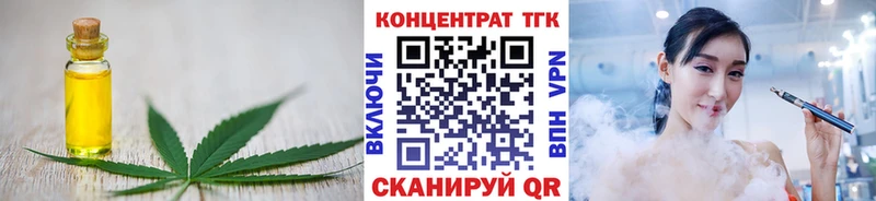 Дистиллят ТГК вейп  сколько стоит  Суровикино 
